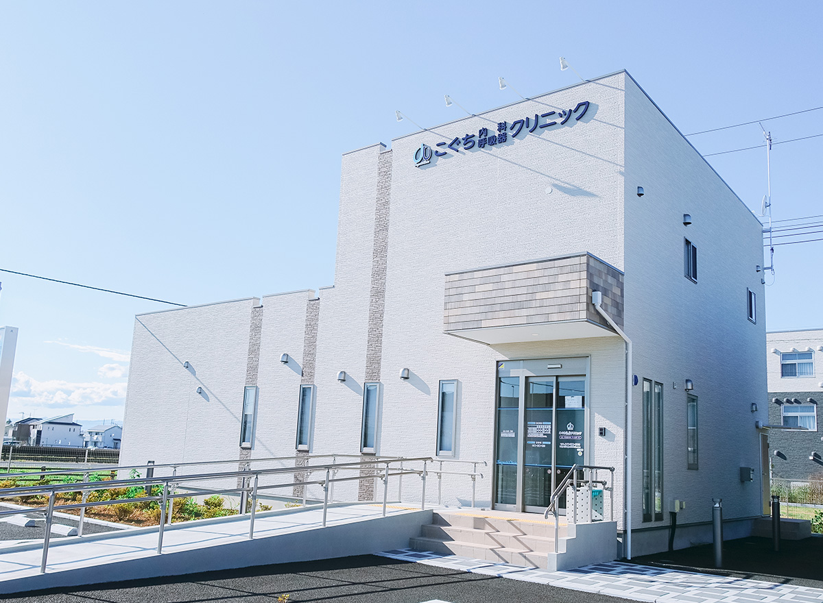 アクセス｜こぐち内科呼吸器クリニック上尾市の総合内科、呼吸器内科